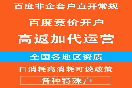 揭秘信息流开户的五大成功案例，看广告如何精准触达